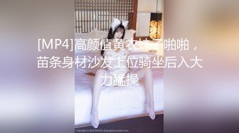 [MP4/ 499M] 双马尾大奶白丝美眉上位全自动 身材真好 骑马技术也杠杠的 大鸡吧猛插白虎粉穴