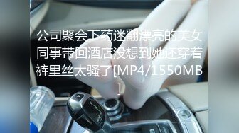 【韩国三级】情事：年轻的后妈.An.Affair .Young.Stepmother.2018