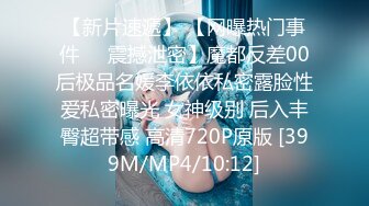 [MP4]扣扣传媒 FSOG031 专攻萝莉学妹91韦小宝大神▌唐伯虎▌假阳具玩弄少女 爆肏蜜穴激射宫口收缩吸精