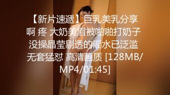 Mosaic 胎妈妈鸭店第6回！罗西跟婕咪被三个鸭服务玩5P,被干到喷水射满全身开心的把小费花光光