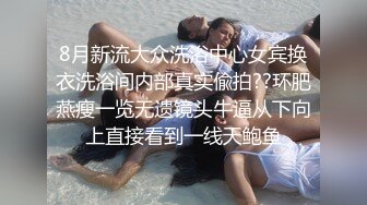 【酒店摄像头偷拍重磅首发】未流出极品台 豪乳眼镜妹性爱终篇 69互舔操的豪乳乱颤 怒操多精口爆