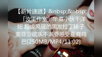 [MP4/346MB]性感黑絲美腿女秘書 極品身材的OL女秘書巨乳柳腰豐臀 衣服還沒脫完被後入