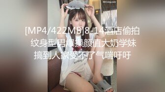 公司团建小伙下药迷翻美女同事 玩了一下她的B 怕坐牢没敢操