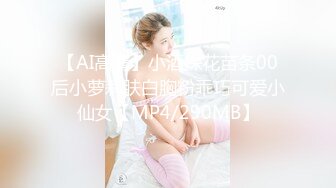 4K全景原版CP-服务员小妹疑惑的看镜头 私处如煤炭一般乌黑