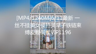 AV巨作】【麻豆傳媒】全新性愛系列MTVQ23《首約就潮吹》當推主遇見浪女 透過洞口 以洞互動 高清1080P原版