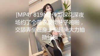 【新片速遞】 【极品❤️丝控淫臀】Misa酱✨ 幻龙炮机深度体验 羞耻翘臀母狗后入蜜穴 边插边注精 淫荡汁液不断滴落 痉挛喷涌[370MB/MP4/22:15]