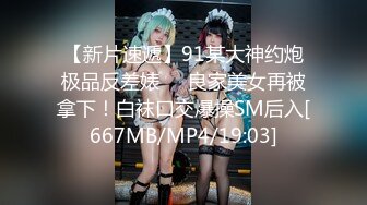 (HD1080P)(むすめガチャ)(fc4314557)販売後大反響、19歳のメンエス嬢をプライベートでホテルに誘ってハメ撮り。