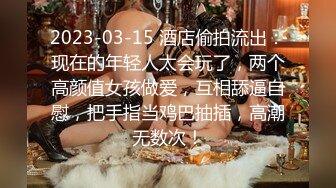 【酒店偷拍】风骚女技师，4个客人一个接一个，69姿势互舔，主动骑乘位猛坐，生意真不错