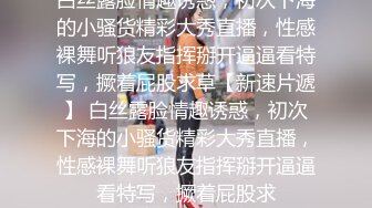 黑客破解家庭摄像头偷拍❤️房间很大的官二代小哥网聊个校花级别的兼职妹回家吃快餐.