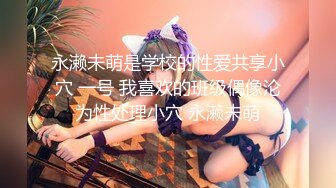 【萝莉女神❤️超颜反_差】精选20套高颜美女生活淫乱私_拍甄选 ⑦ 颜值妹子 嫩穴展示 自慰抠穴 啪啪口交 内容丰富 (2)