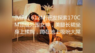 《重磅推荐✿高挑女神》爱死女神这双大长腿了 高挑气质女神极品尤物 丝袜制服性爱 视觉享受