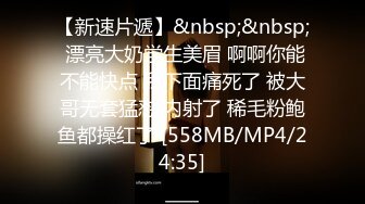 无水印[MP4/440M]1/7 大奶黑丝高跟美女想要大鸡老公操屁眼被无套爆菊花疼的哭了VIP1196