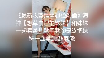 [MP4/ 1.01G] JK学妹 校园女神羞羞兔青春活力花季美少女 表面是大家文静乖巧小学妹