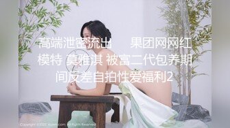 众多知名平台极品网红美女『梦楠』与土豪私人大尺度自拍泄漏流出 秀人嫩模小夜猫玩穴露脸自慰流出