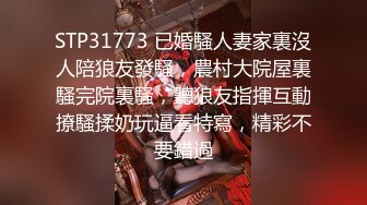 【新片速遞】麻豆传媒 MKY-HS-004 《催情民宿》偷下春药3P干爆夫妇[444M/TS/29:20]