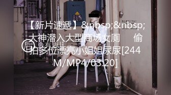 [MP4]【中法情侣性爱日记】首次剧情新作-我上了第一次约会的女孩 不穿内裤来约会 速插蝴蝶逼小穴