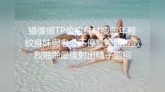 内心中的黑暗之神 梨型身材爆乳妹妹 支教前的离别 情趣三点式猫女邂逅 内射宫口锁精