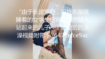 [MP4/ 564M] 小哥哥舌功了得，挑逗阴蒂不要不要了丰满吊钟奶子轻熟女白色睡衣，第一视角无套暴力打桩