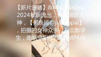 [MP4/ 710M] 排骨哥大学城约操胸大性感的美女,高难度前插,侧入,后插