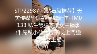 STP16533 操极品车模，身材一流，猛男出笼抱操小姐姐爽翻了