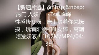 [MP4/ 1.54G] 白皙御姐和头套男露脸啪啪第一人陈交女上位啪啪，淫水很多