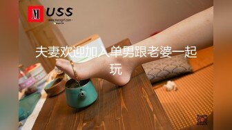 社会小情侣开房打炮,女主很美,换的姿势也不少