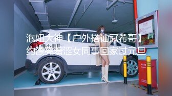 [MP4/ 655M] 欠操的小少妇，黑丝露脸逼逼已经淫水泛滥，无毛白虎大秀直播啪啪