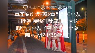 [MP4/793MB]2023-6-5新流出酒店偷拍 两对男女炮友啪啪滑腻少妇美腿学妹