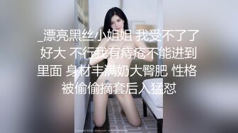 强烈推荐！高颜顶级身材一字马芭蕾舞女神【胡桃夹子】福利，裸身体操动作展示打炮一字马紫薇高潮喷水，炸裂 (7)