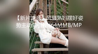 网红少女押尾猫COS幻身女神蕾姆装口爆啪啪 主动骑乘扭动 无套抽插紧凑刺激 后入撞击啪啪直响 高清1080P版