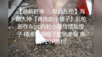 情趣情侣「bibigo_couple」OF性爱揭秘私拍 丝袜高跟、超顶美臀、魅惑口舌 (4)