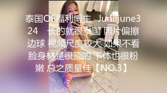 [MP4/ 1.24G] 全網首發極致造愛視覺享受！OnlyFans火爆天然巨乳學妹爹咪最新解鎖劇情私拍