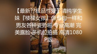 万人追踪P站极品身材颜值可盐可甜露脸反差婊Xrei私拍完结~各种角色扮演啪啪情景剧白浆超多4