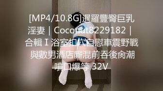 [MP4/ 1.12G] 极品美女的诱惑跟钢珠大鸡巴纹身男友啪啪，交舔弄大鸡巴样子真骚，各种道具蹂躏骚穴