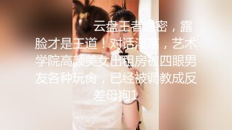 【新速片遞】&nbsp;&nbsp;商场女厕全景偷窥长发美艳人妻穿着开裆裤⭐肉骚肥厚骚穴[67M/MP4/00:31]