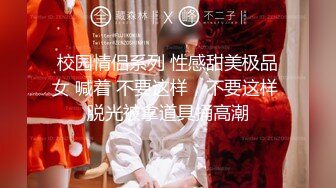 《反差女神☀️泄密》爆炸伤害！前女团成员盛世容颜极品模特【BJ Haerni】私拍，被金主包养出道即