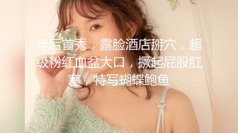 探花李寻欢下海拍黄片新作❤️趁姐姐出差清纯小姨子