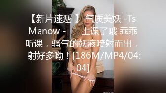 RAS-0130 仙儿嫒 性欲排解计画Part3 按摩师一直触碰私处 OL人妻油压按摩 皇家华人