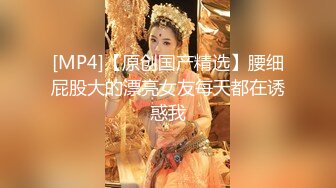 【新片速遞】&nbsp;&nbsp;奶茶店女厕白短衫牛仔裤清秀小妹,两片红嫩的微毛鸡冠唇真想蹭蹭[375M/MP4/03:12]