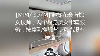 STP28228 极度淫骚白皙小姐姐！肥臀美穴3小时自慰！骑乘位大长吊深插，高潮喷水白浆四溅，爽的娇喘连连