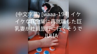 (中文字幕) [juq-065] 元CA妻第3弾！！待望の中出し解禁！！ 卒業式の後に…大人になった君へ義母からの贈り物―。 多田有花