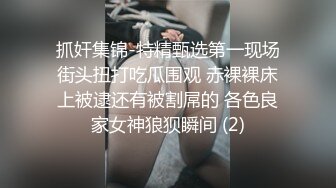 【权少很骚呢】，新人，23岁短发小姐姐