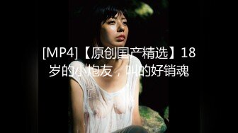 MPG-0127嫂子的淫叫堪比声乐