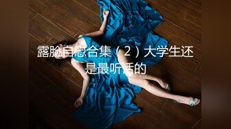 自录无水印 【小狐狸520】P5 超骚母狗少妇玩各种道具喷水4月10-25【19V】 (5)