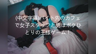 [MP4]情欲女仆『Lisa』大尺上空无码私拍《性感女友没穿內裤超级色》