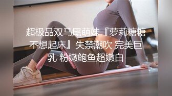 ✿艺校舞蹈校花✿性感舞蹈系学妹 极品大长腿 黑丝JK诱惑拉满 粉嫩无毛小嫩B灌满精液 尽显小母狗淫荡一面