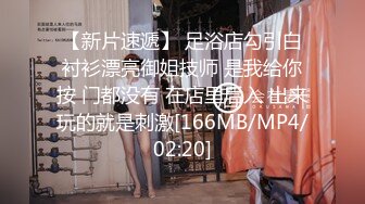 [MP4]STP27996 肉欲系网红美妞！外表甜美肉感十足！吊带白丝大肥臀，翘起被后入爆操，特写视角进进出出 VIP0600