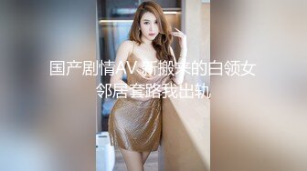 “我将被很多拥抱……”决定为她的丈夫戴绿帽的丈夫而渴望的年轻妻子！一个变态，他在嘴里乞求丈夫。最后，我忘记了我的丈夫，被打扰了。[第一次拍摄]网络上的AV应用→AV体验拍摄2111