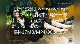 宅男福利，推特极品露脸女神【布丁大法】强势回归私拍4套，尺度突破，清晰露出肥鲍，手指隔内裤紫薇 (2)