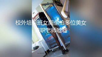 情色女王雅婕+雪乳女模裘伊剧情【两个女白领下班喝酒回家被意外跟踪进房侵犯没力反抗只能哭闹忍受着】